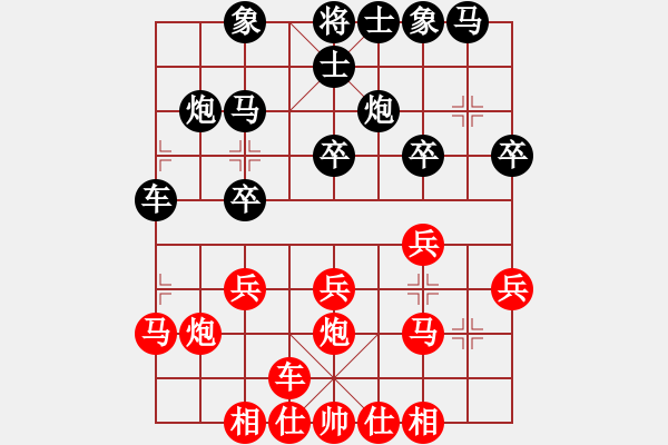 象棋棋譜圖片：《鳳凰涅槃，歷經(jīng)艱辛！》：蘇東升【先負(fù)】戚文卿(2014-11-21弈于大師網(wǎng)) - 步數(shù)：20 