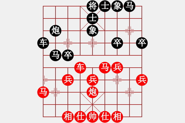 象棋棋譜圖片：《鳳凰涅槃，歷經(jīng)艱辛！》：蘇東升【先負(fù)】戚文卿(2014-11-21弈于大師網(wǎng)) - 步數(shù)：30 