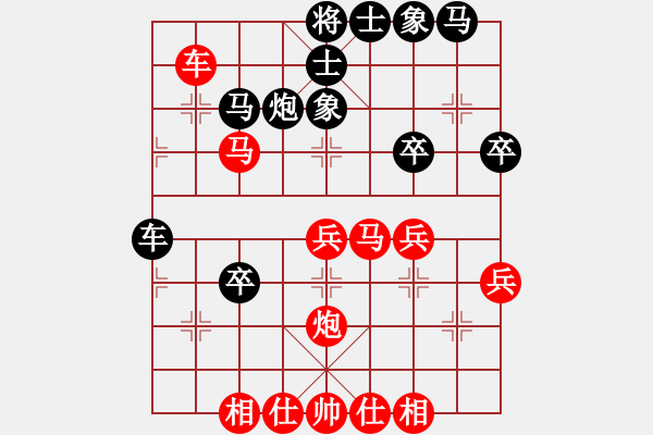 象棋棋譜圖片：《鳳凰涅槃，歷經(jīng)艱辛！》：蘇東升【先負(fù)】戚文卿(2014-11-21弈于大師網(wǎng)) - 步數(shù)：40 