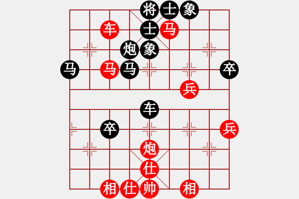 象棋棋譜圖片：《鳳凰涅槃，歷經(jīng)艱辛！》：蘇東升【先負(fù)】戚文卿(2014-11-21弈于大師網(wǎng)) - 步數(shù)：50 