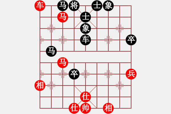 象棋棋譜圖片：《鳳凰涅槃，歷經(jīng)艱辛！》：蘇東升【先負(fù)】戚文卿(2014-11-21弈于大師網(wǎng)) - 步數(shù)：80 