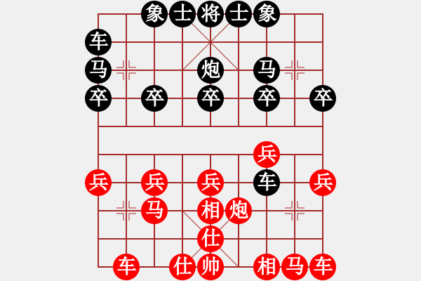 象棋棋譜圖片：3083232(草民) 負(fù) 2510086(中郎將) - 步數(shù)：20 