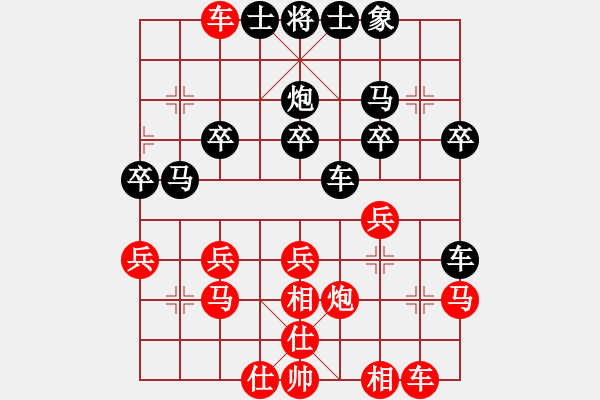 象棋棋譜圖片：3083232(草民) 負(fù) 2510086(中郎將) - 步數(shù)：30 