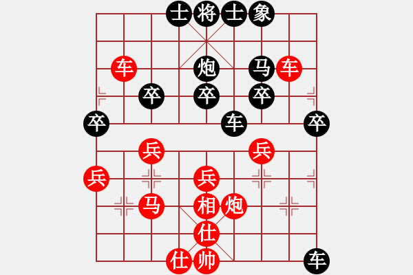 象棋棋譜圖片：3083232(草民) 負(fù) 2510086(中郎將) - 步數(shù)：40 