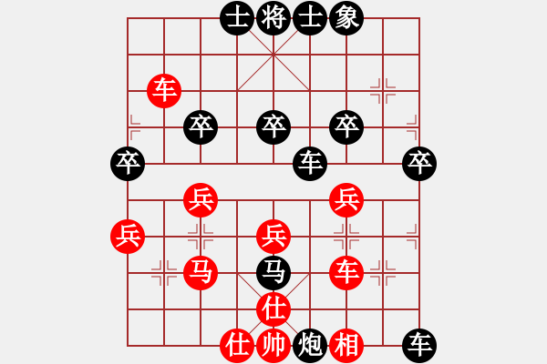 象棋棋譜圖片：3083232(草民) 負(fù) 2510086(中郎將) - 步數(shù)：50 