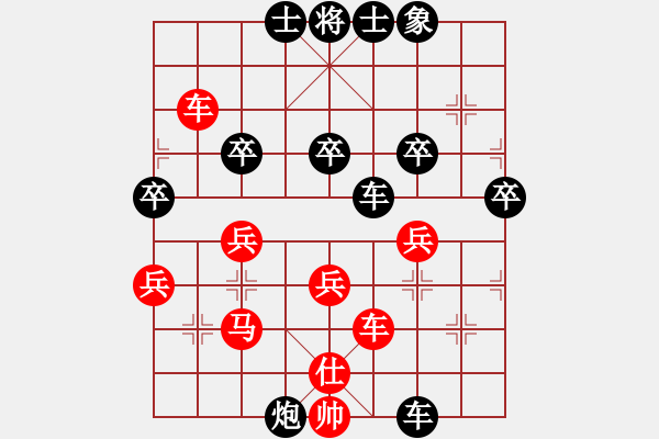 象棋棋譜圖片：3083232(草民) 負(fù) 2510086(中郎將) - 步數(shù)：54 