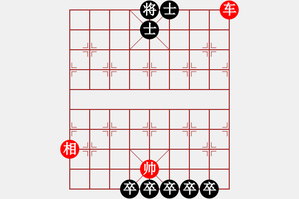 象棋棋譜圖片：千里追逐（洪聰法） - 步數(shù)：0 