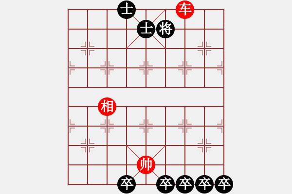 象棋棋譜圖片：千里追逐（洪聰法） - 步數(shù)：20 