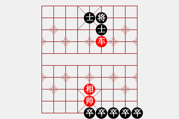 象棋棋譜圖片：千里追逐（洪聰法） - 步數(shù)：30 