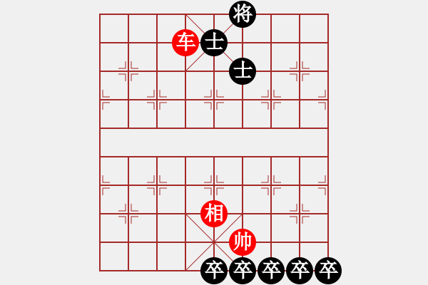 象棋棋譜圖片：千里追逐（洪聰法） - 步數(shù)：40 