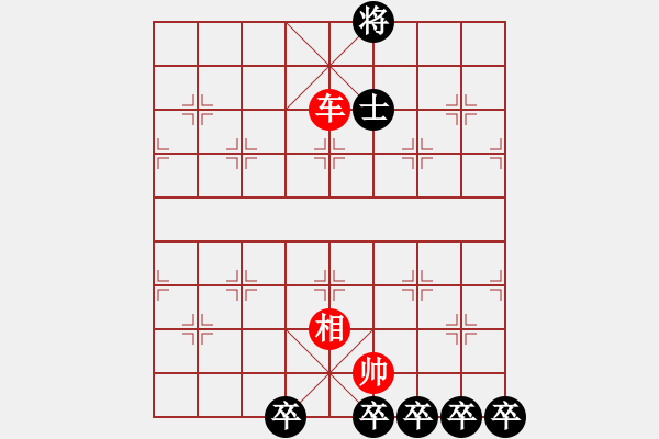 象棋棋譜圖片：千里追逐（洪聰法） - 步數(shù)：43 