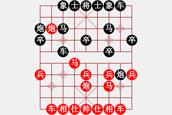 象棋棋譜圖片：C80丹東人勝123 - 步數(shù)：20 