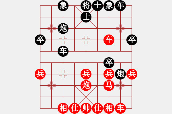 象棋棋譜圖片：C80丹東人勝123 - 步數(shù)：30 