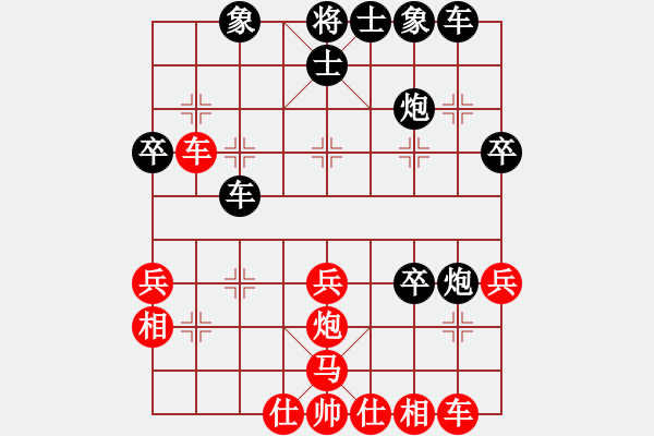 象棋棋譜圖片：C80丹東人勝123 - 步數(shù)：40 