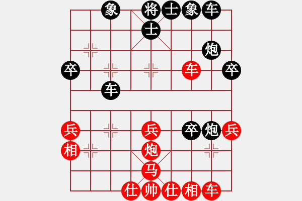 象棋棋譜圖片：C80丹東人勝123 - 步數(shù)：42 