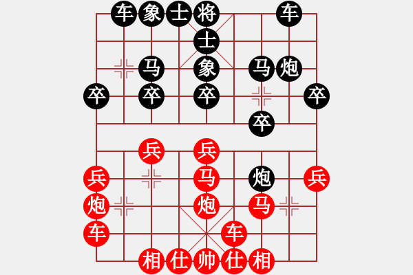 象棋棋譜圖片：氣吞關(guān)右 對(duì) 華山堅(jiān)刀 - 步數(shù)：20 