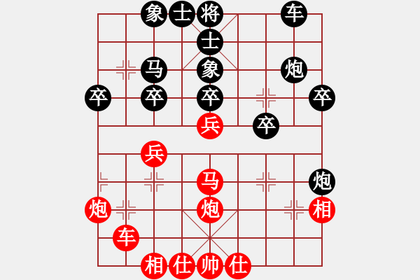 象棋棋譜圖片：氣吞關(guān)右 對(duì) 華山堅(jiān)刀 - 步數(shù)：30 