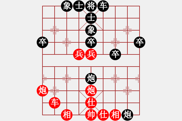 象棋棋譜圖片：氣吞關(guān)右 對(duì) 華山堅(jiān)刀 - 步數(shù)：40 