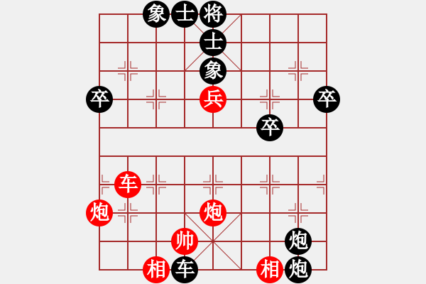 象棋棋譜圖片：氣吞關(guān)右 對(duì) 華山堅(jiān)刀 - 步數(shù)：50 