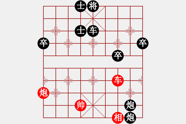 象棋棋譜圖片：氣吞關(guān)右 對(duì) 華山堅(jiān)刀 - 步數(shù)：60 