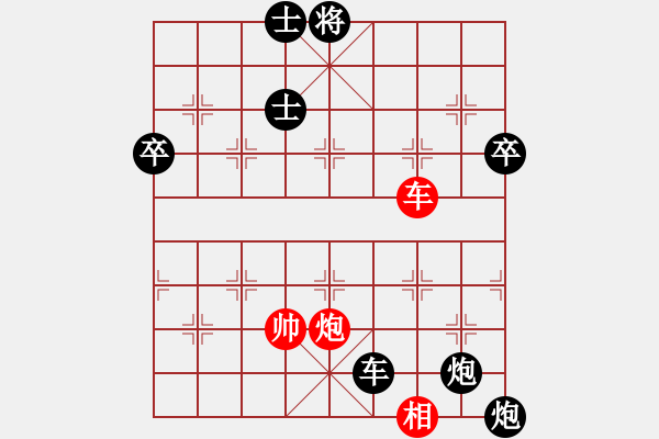 象棋棋譜圖片：氣吞關(guān)右 對(duì) 華山堅(jiān)刀 - 步數(shù)：66 