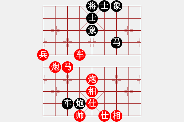 象棋棋譜圖片：北京威凱＆金環(huán)建設(shè)京冀聯(lián)隊(duì) 蔣川 勝 廈門象嶼隊(duì) 王廓 - 步數(shù)：103 