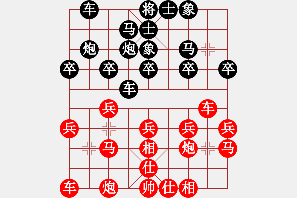 象棋棋譜圖片：北京威凱＆金環(huán)建設(shè)京冀聯(lián)隊(duì) 蔣川 勝 廈門象嶼隊(duì) 王廓 - 步數(shù)：20 