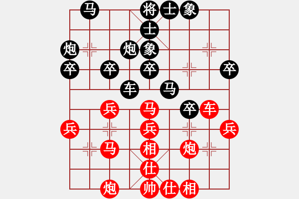 象棋棋譜圖片：北京威凱＆金環(huán)建設(shè)京冀聯(lián)隊(duì) 蔣川 勝 廈門象嶼隊(duì) 王廓 - 步數(shù)：30 