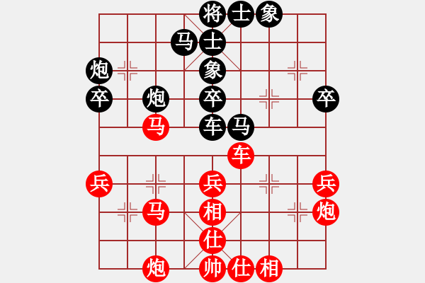 象棋棋譜圖片：北京威凱＆金環(huán)建設(shè)京冀聯(lián)隊(duì) 蔣川 勝 廈門象嶼隊(duì) 王廓 - 步數(shù)：40 