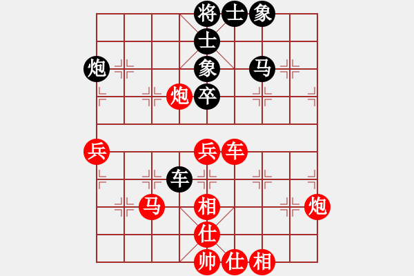 象棋棋譜圖片：北京威凱＆金環(huán)建設(shè)京冀聯(lián)隊(duì) 蔣川 勝 廈門象嶼隊(duì) 王廓 - 步數(shù)：70 