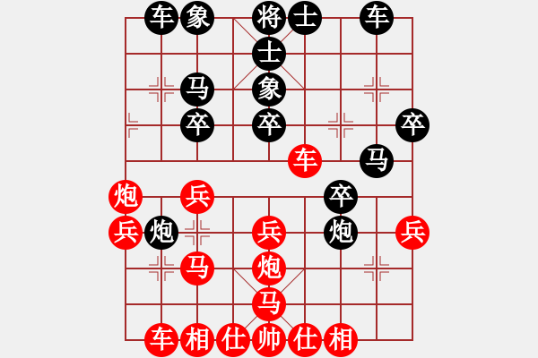 象棋棋譜圖片：lnsjzsbjl(9段)-負-何老頑童(8段) - 步數(shù)：40 