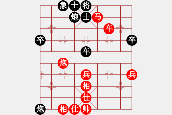 象棋棋譜圖片：郭鳳達(dá) 先勝 徐卸平 - 步數(shù)：60 