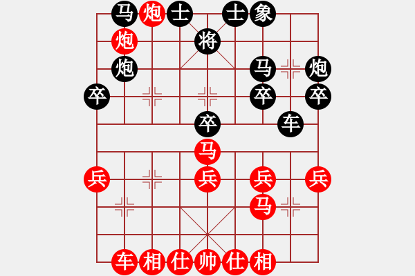 象棋棋譜圖片：休閑客(5段)-勝-水鬼(5段) - 步數(shù)：30 