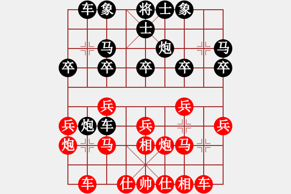 象棋棋譜圖片：孫覓(9段)-和-媚妹(4段) - 步數(shù)：20 