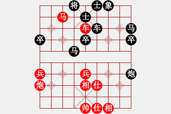 象棋棋譜圖片：孫覓(9段)-和-媚妹(4段) - 步數(shù)：50 