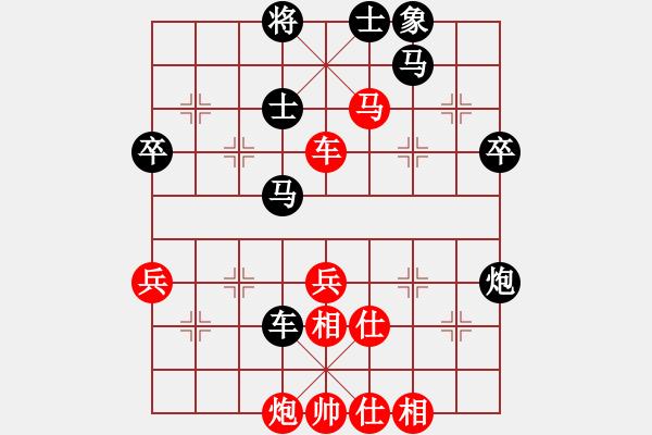 象棋棋譜圖片：孫覓(9段)-和-媚妹(4段) - 步數(shù)：60 