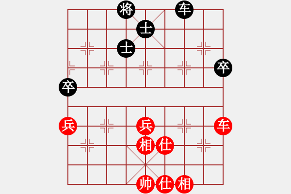 象棋棋譜圖片：孫覓(9段)-和-媚妹(4段) - 步數(shù)：72 