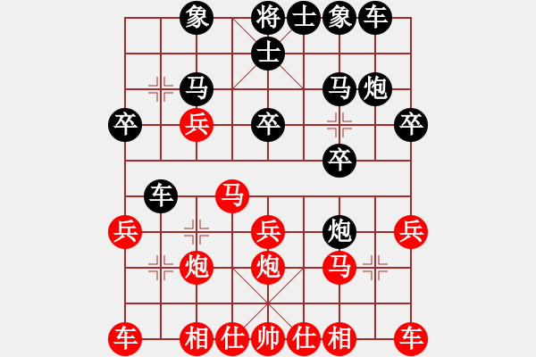 象棋棋譜圖片：張培俊 先勝 狄平川 - 步數(shù)：20 