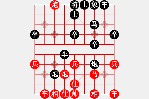 象棋棋譜圖片：張培俊 先勝 狄平川 - 步數(shù)：30 