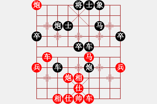 象棋棋譜圖片：張培俊 先勝 狄平川 - 步數(shù)：60 