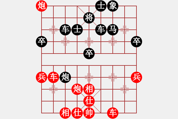 象棋棋譜圖片：張培俊 先勝 狄平川 - 步數(shù)：70 