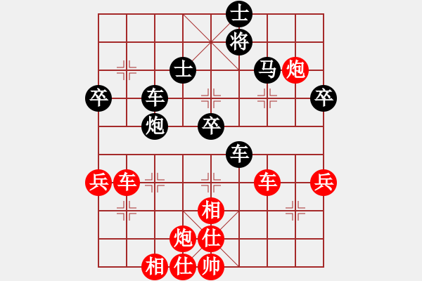 象棋棋譜圖片：張培俊 先勝 狄平川 - 步數(shù)：80 