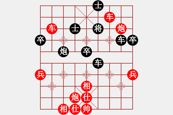 象棋棋譜圖片：張培俊 先勝 狄平川 - 步數(shù)：85 