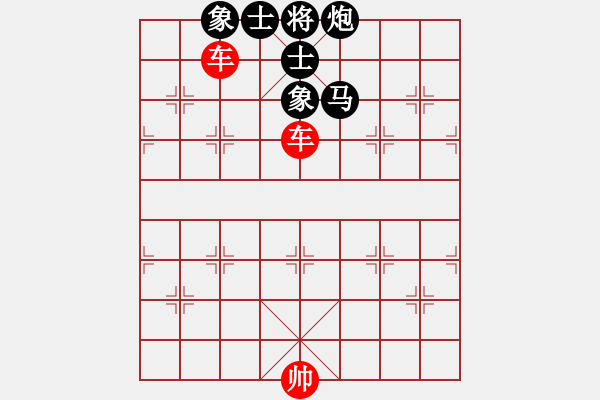 象棋棋譜圖片：雙車和馬炮士象全001 - 步數(shù)：0 