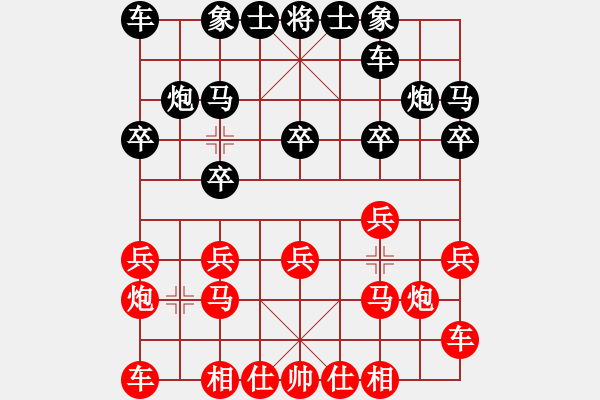 象棋棋譜圖片：廖銘濠 先勝 胡偉長 - 步數(shù)：10 