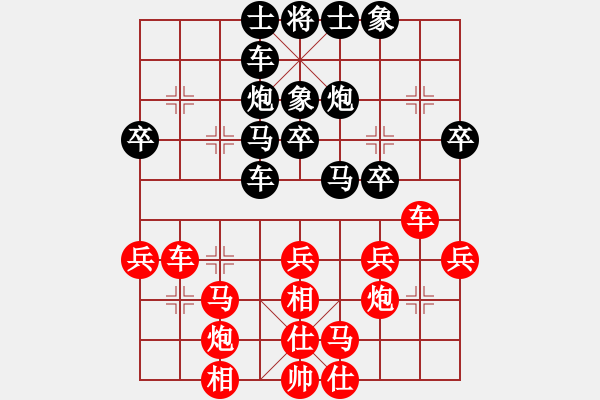 象棋棋譜圖片：潁河沉鉤(4段)-負(fù)-聚散苦匆匆(4段) - 步數(shù)：30 