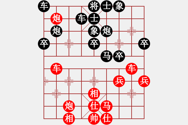 象棋棋譜圖片：潁河沉鉤(4段)-負(fù)-聚散苦匆匆(4段) - 步數(shù)：50 