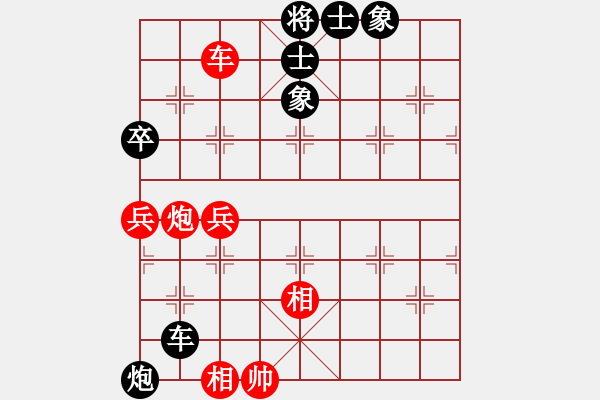 象棋棋譜圖片：金鉤炮[2362086542] -VS- 用軟的有意思嗎[88971175] - 步數(shù)：60 