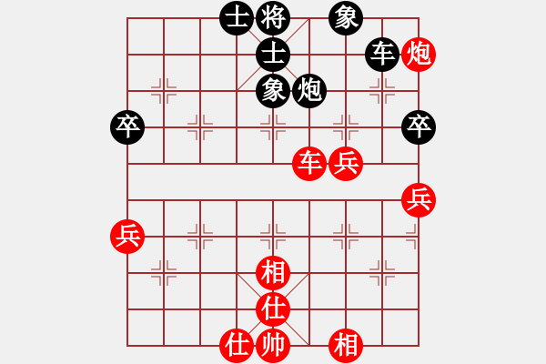 象棋棋谱图片：王斌 先和 陈富杰 - 步数：100 