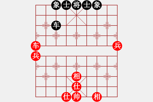 象棋棋谱图片：王斌 先和 陈富杰 - 步数：130 